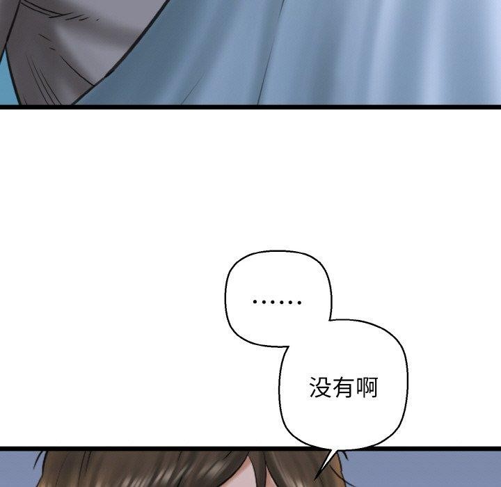 5P - 我的拉拉队宝贝