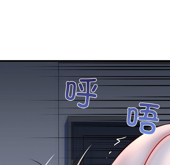 63P - 我的拉拉队宝贝