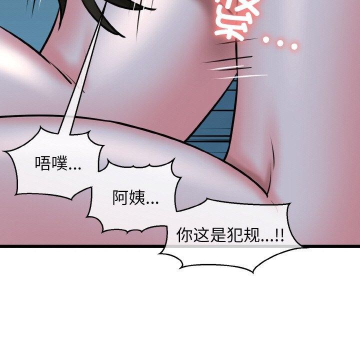 65P - 我的拉拉队宝贝