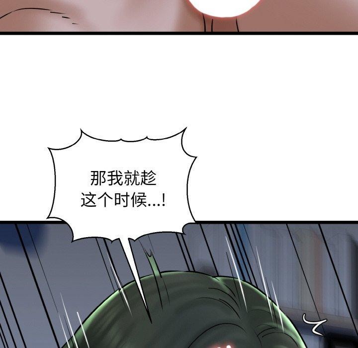 68P - 我的拉拉队宝贝