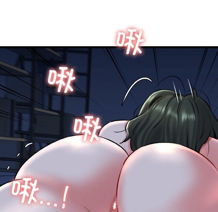 71P - 我的拉拉队宝贝