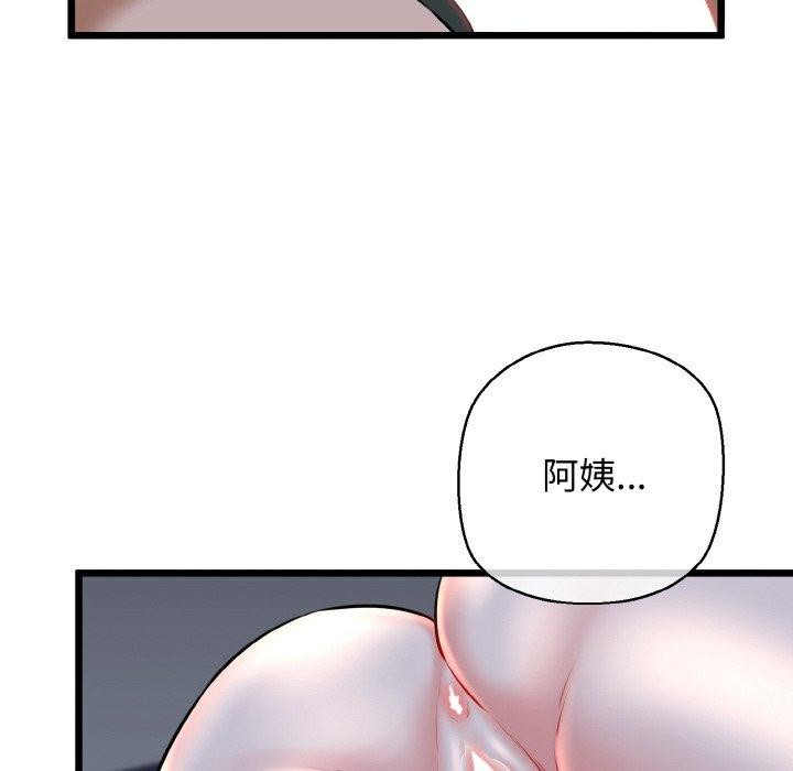 76P - 我的拉拉队宝贝