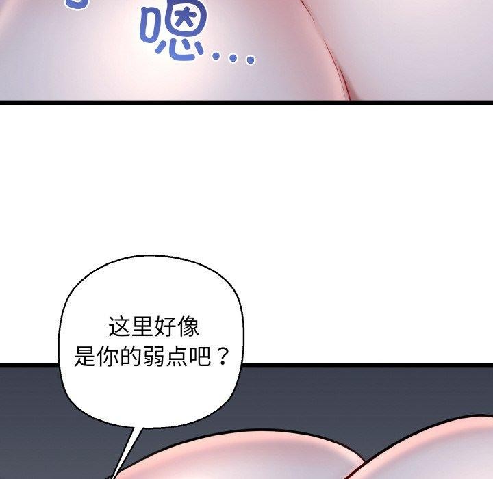 78P - 我的拉拉队宝贝