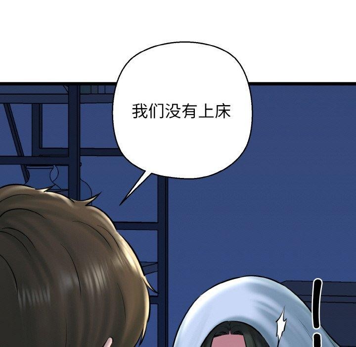 7P - 我的拉拉队宝贝