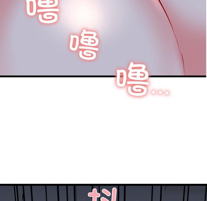 87P - 我的拉拉队宝贝