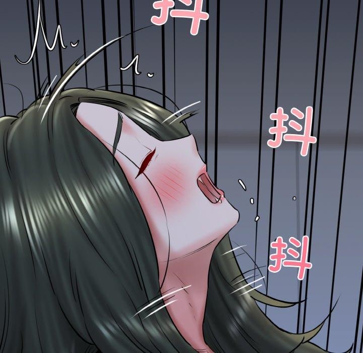 88P - 我的拉拉队宝贝