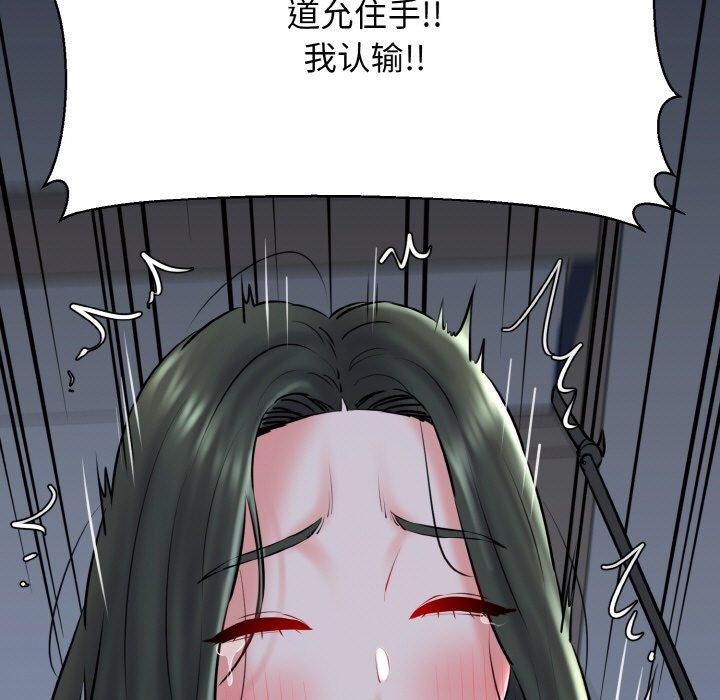 91P - 我的拉拉队宝贝