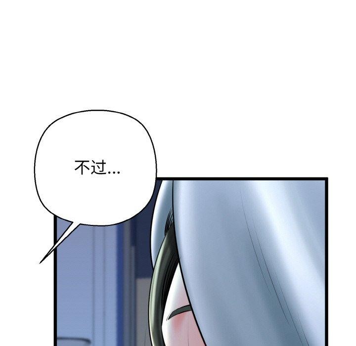 9P - 我的拉拉队宝贝
