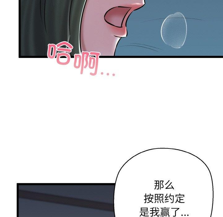 96P - 我的拉拉队宝贝