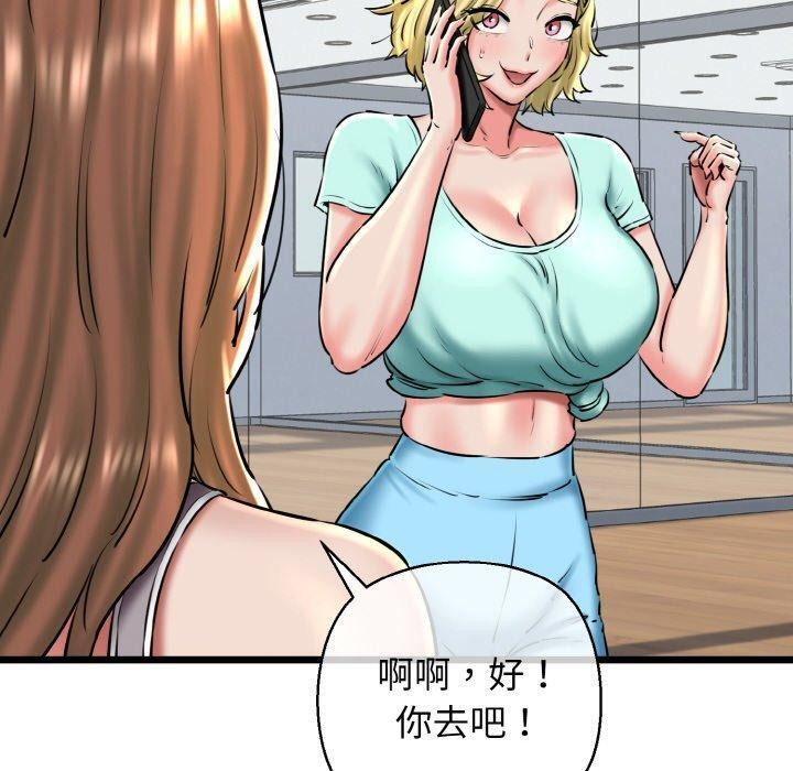 10P - 我的拉拉队宝贝
