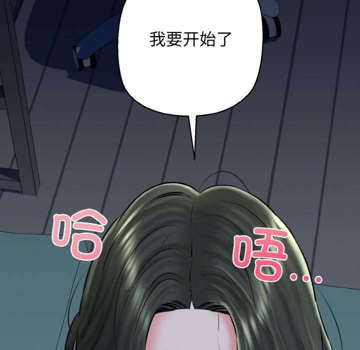 108P - 我的拉拉队宝贝