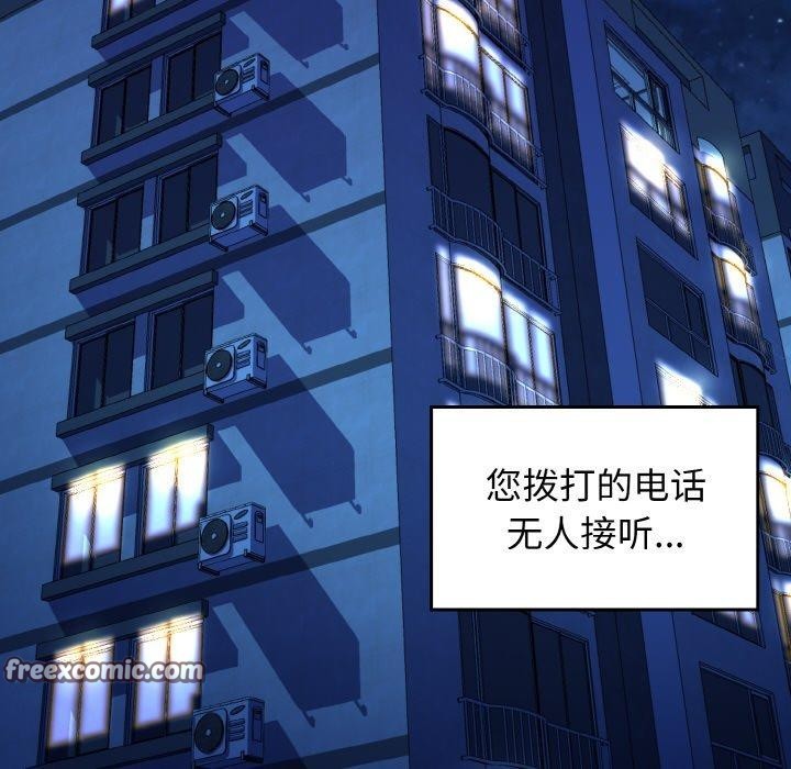 112P - 我的拉拉队宝贝