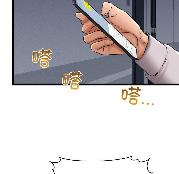 114P - 我的拉拉队宝贝