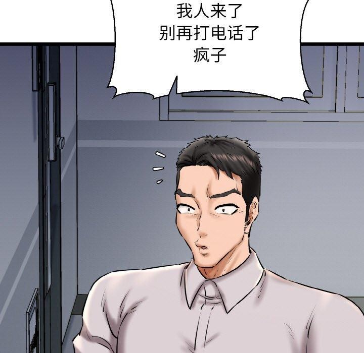 115P - 我的拉拉队宝贝