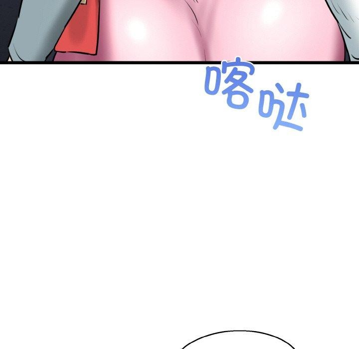 119P - 我的拉拉队宝贝