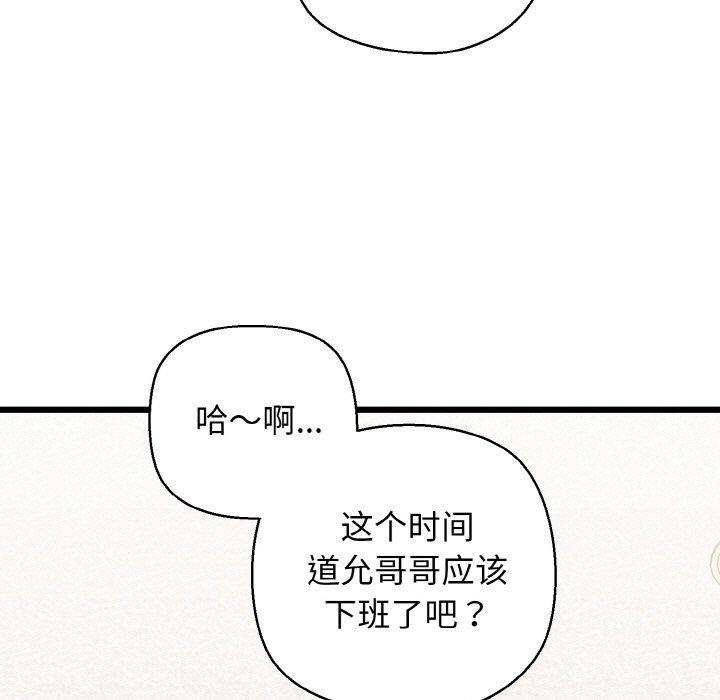 11P - 我的拉拉队宝贝
