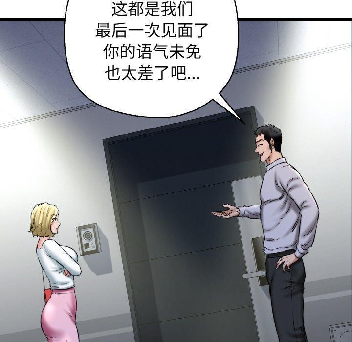 123P - 我的拉拉队宝贝