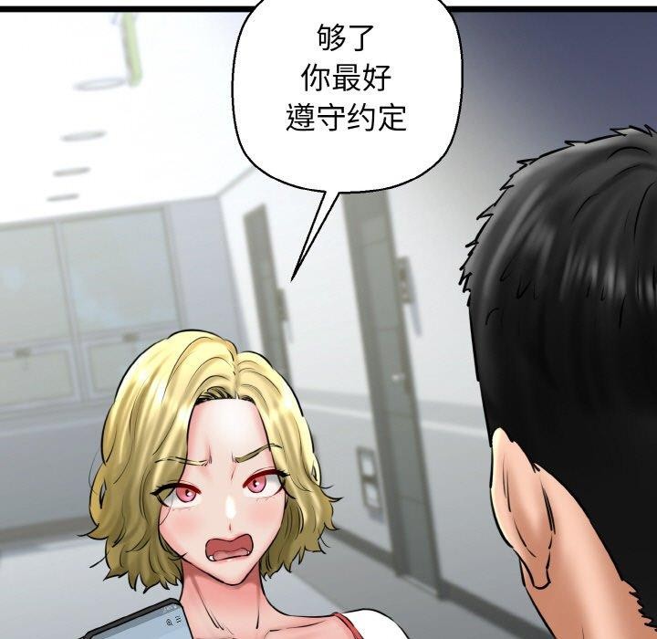 125P - 我的拉拉队宝贝