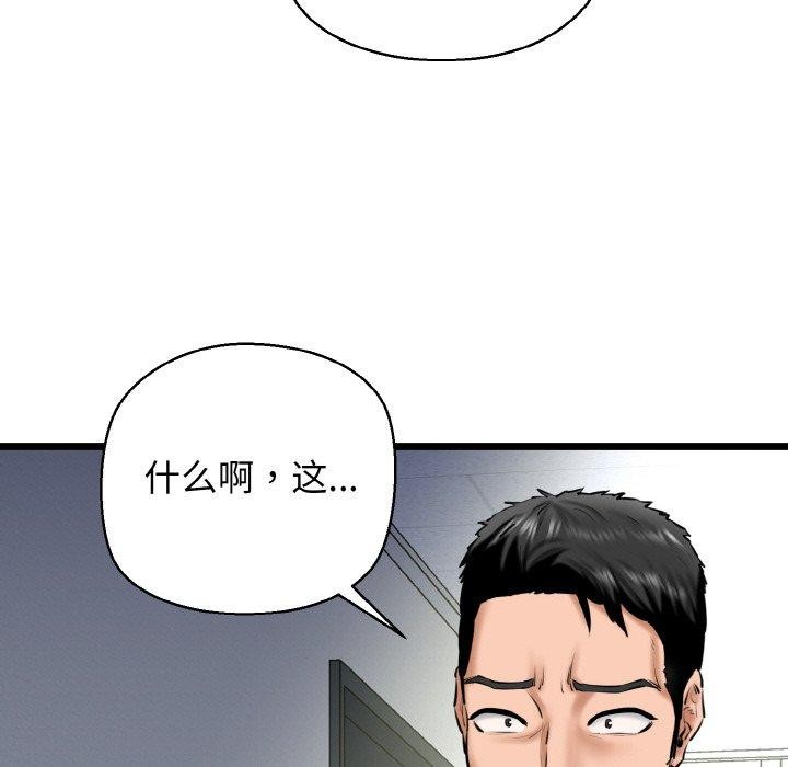 127P - 我的拉拉队宝贝