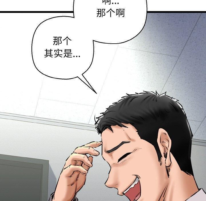 130P - 我的拉拉队宝贝