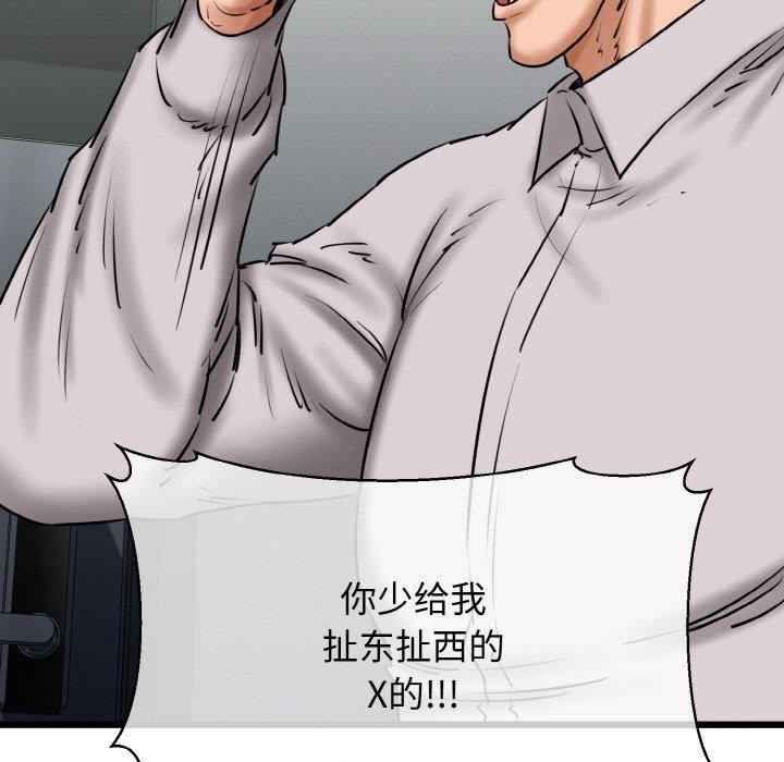 131P - 我的拉拉队宝贝