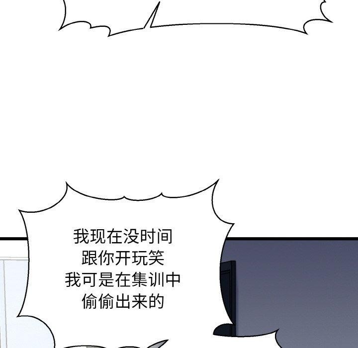 132P - 我的拉拉队宝贝