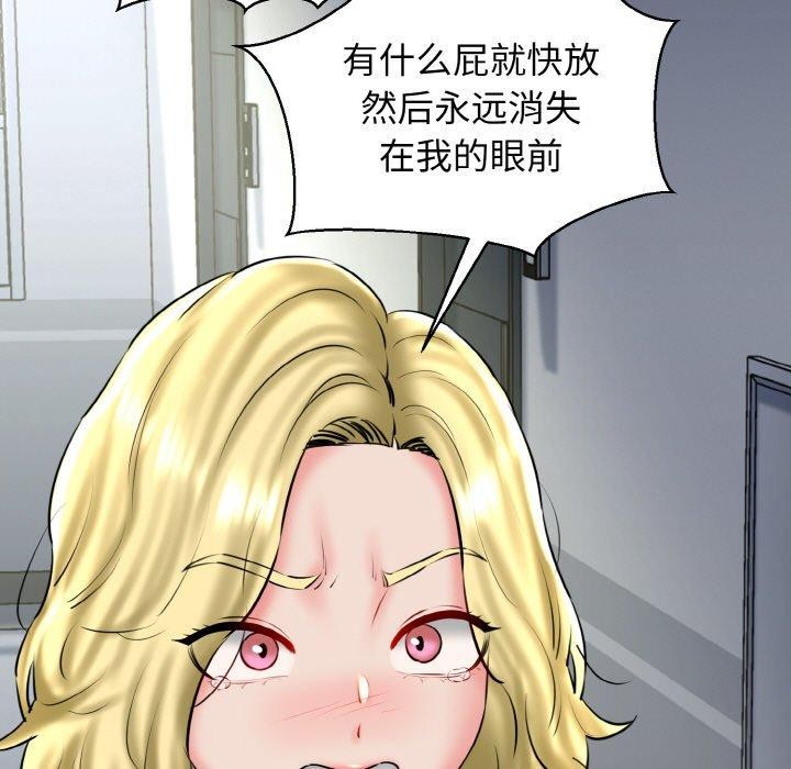 133P - 我的拉拉队宝贝