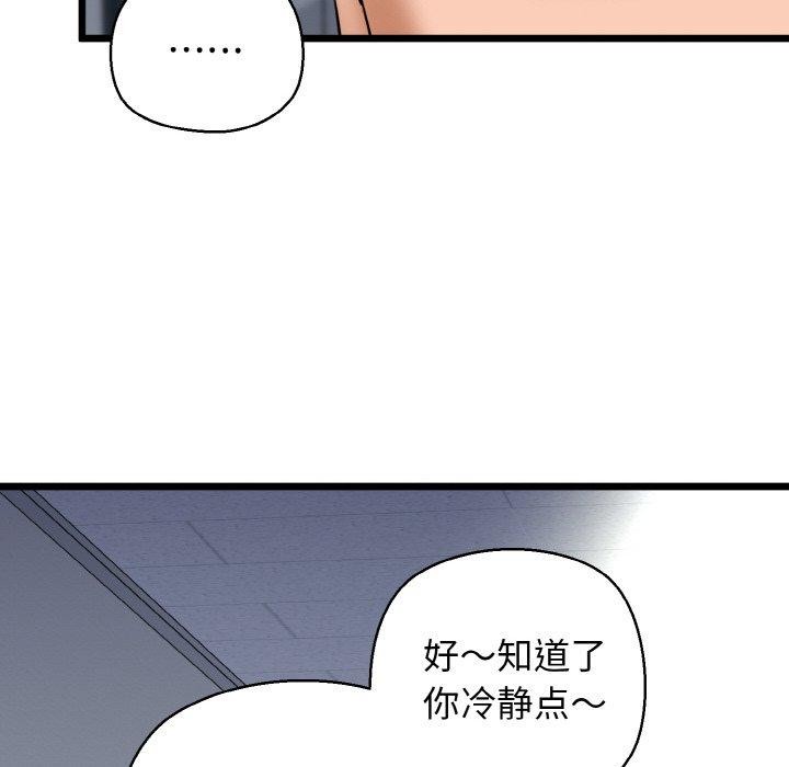 136P - 我的拉拉队宝贝