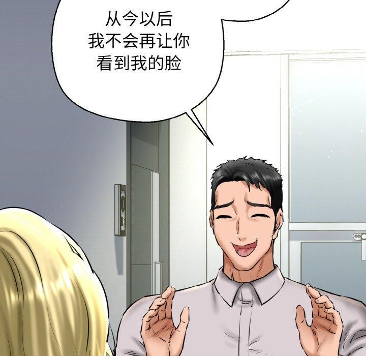 137P - 我的拉拉队宝贝