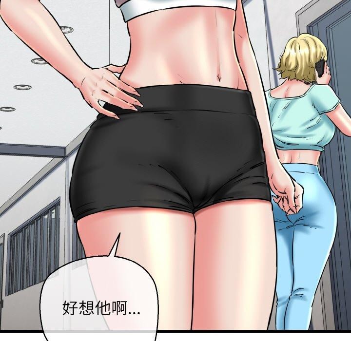 13P - 我的拉拉队宝贝