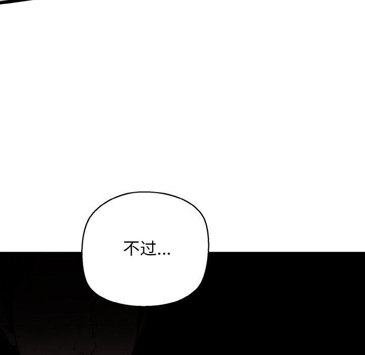 139P - 我的拉拉队宝贝