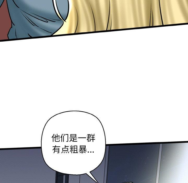 146P - 我的拉拉队宝贝