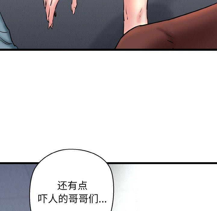 149P - 我的拉拉队宝贝