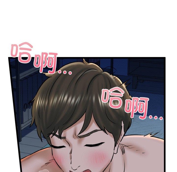 15P - 我的拉拉队宝贝