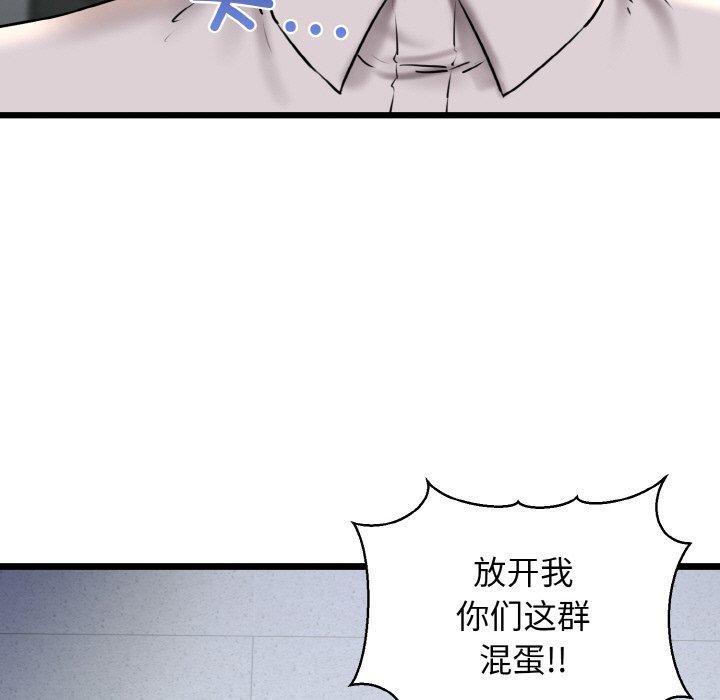 151P - 我的拉拉队宝贝