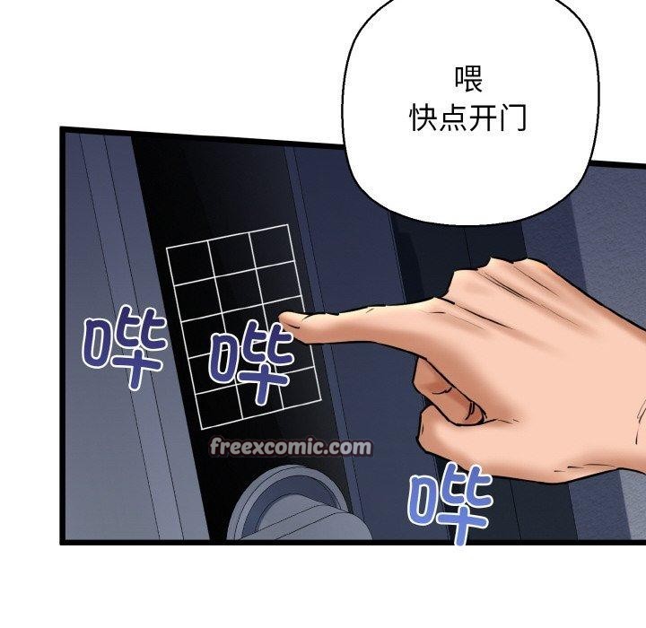 154P - 我的拉拉队宝贝
