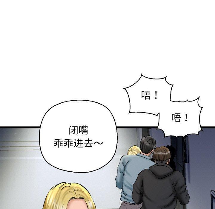 155P - 我的拉拉队宝贝