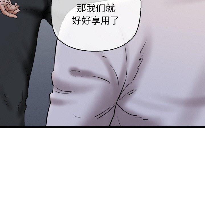 157P - 我的拉拉队宝贝