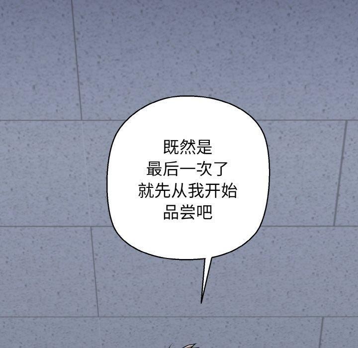 161P - 我的拉拉队宝贝