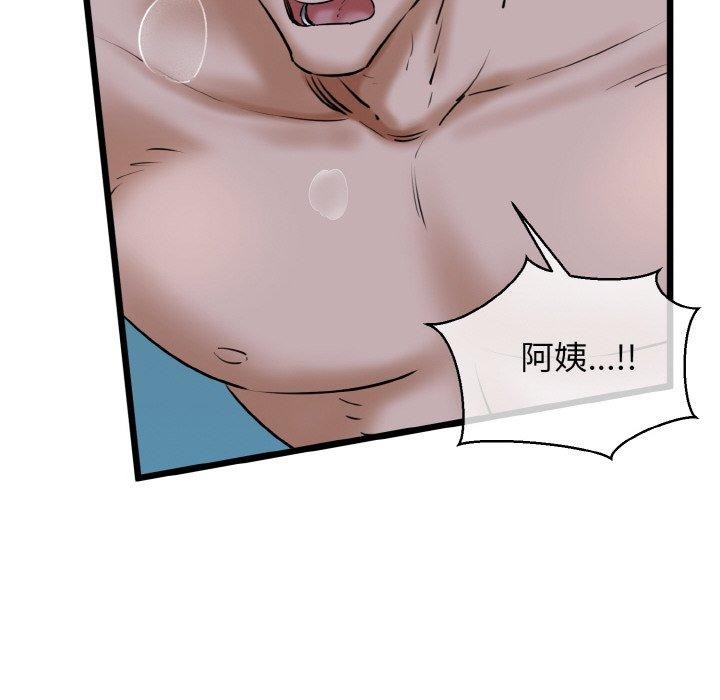 16P - 我的拉拉队宝贝