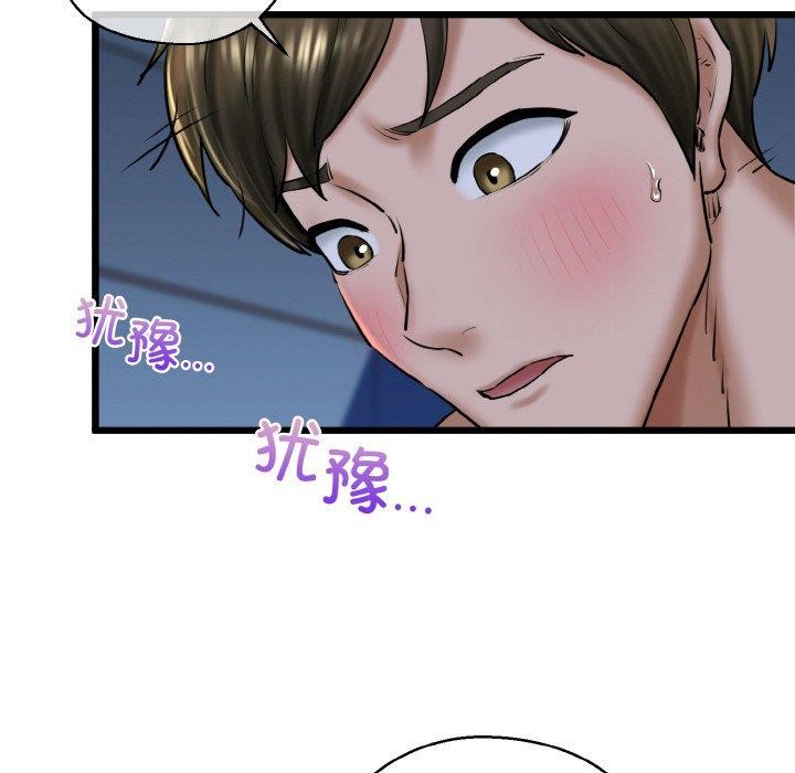 23P - 我的拉拉队宝贝