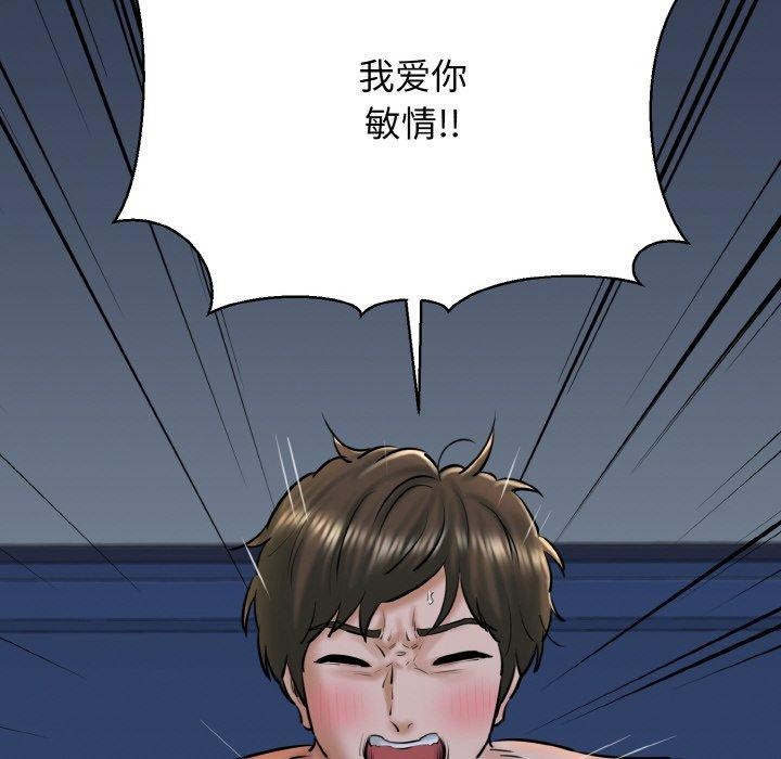 26P - 我的拉拉队宝贝