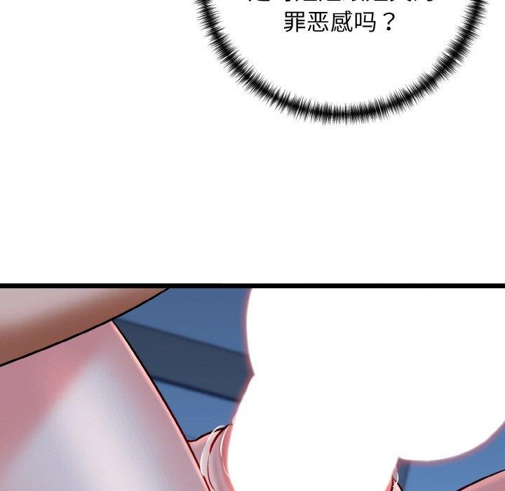 37P - 我的拉拉队宝贝