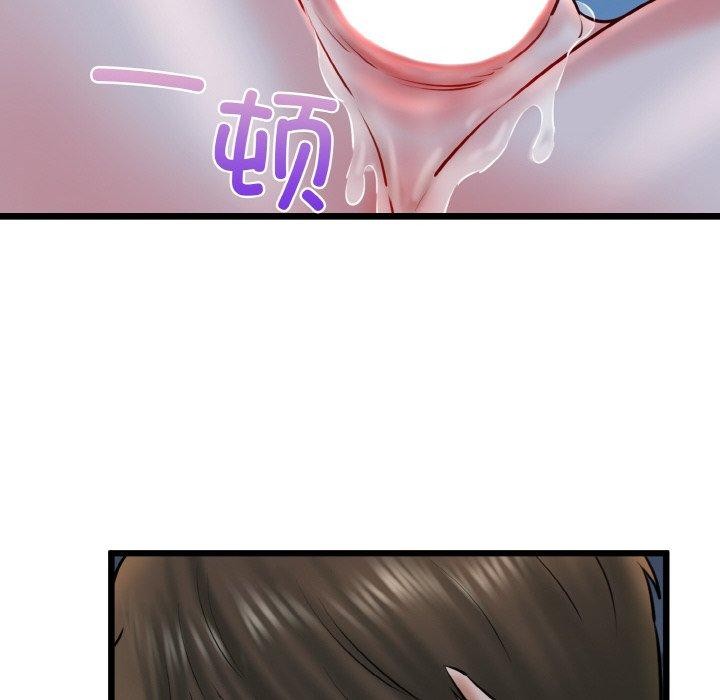 38P - 我的拉拉队宝贝