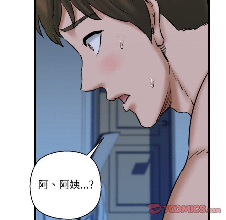 39P - 我的拉拉队宝贝