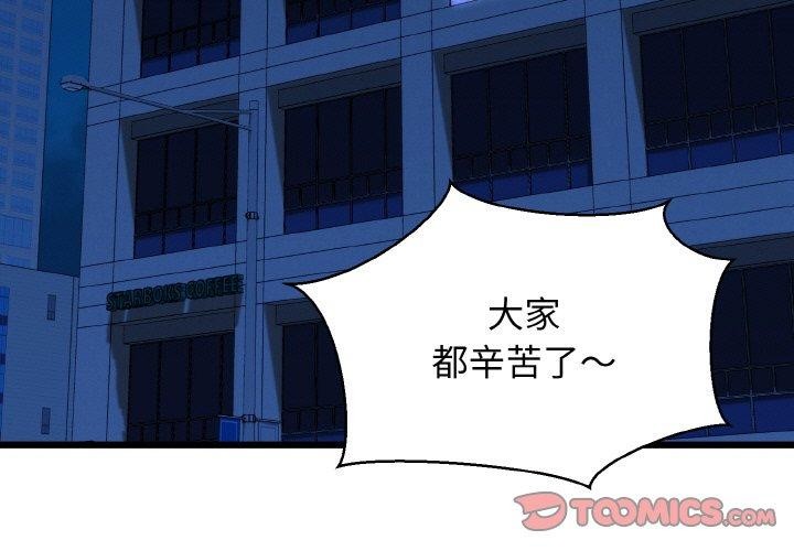 3P - 我的拉拉队宝贝