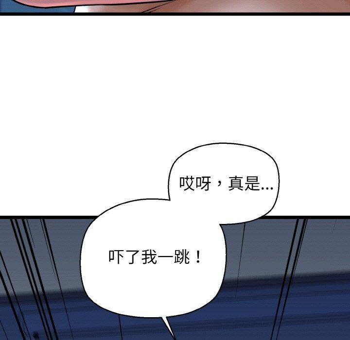 45P - 我的拉拉队宝贝