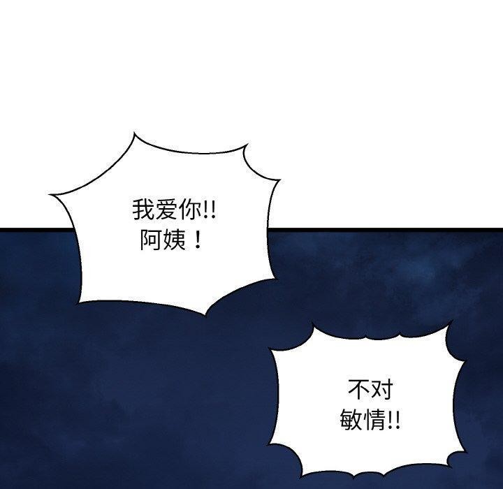 50P - 我的拉拉队宝贝