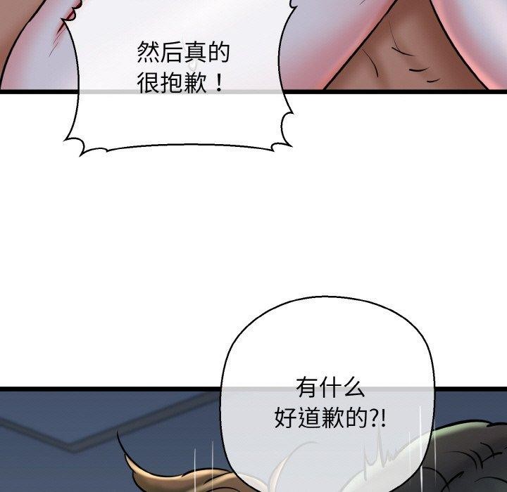 55P - 我的拉拉队宝贝