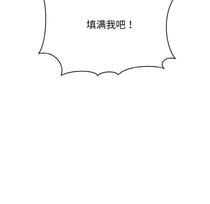62P - 我的拉拉队宝贝